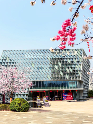 首页|3044am永利集团有限公司官方网站